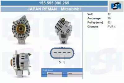 CV PSH 155555090265 -  Генератор